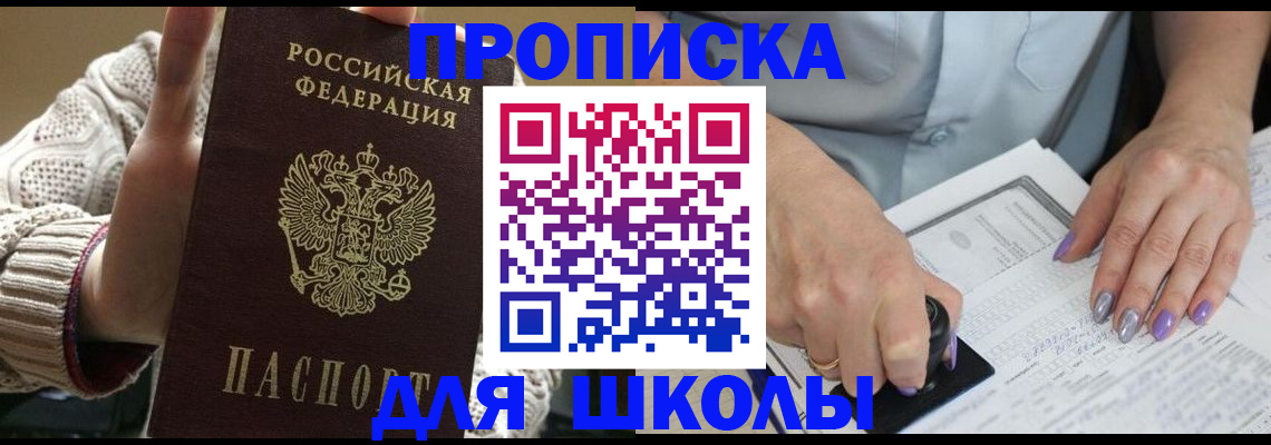 временная регистрация гарантия в Ненецком АО